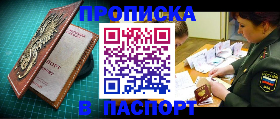 временная регистрация адрес в Михайлове