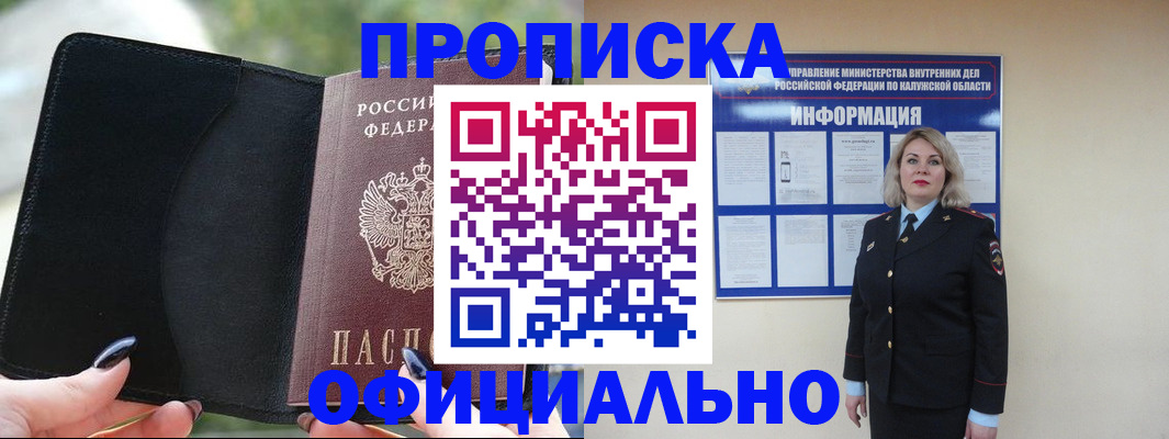 найти адрес прописки в Михайлове